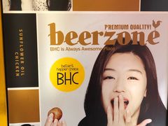 -BHC炸鸡(明洞总店)