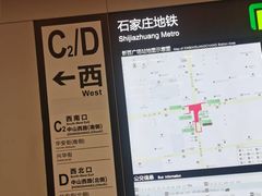 -新百广场(地铁站)