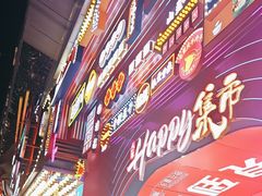 -八一好吃街·高品美食广场