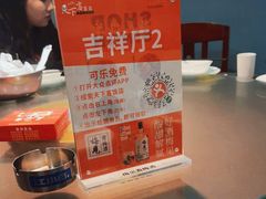 -天下客饭店(中山路店)