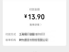 -咬不得高祖生煎·简餐(金逸影城店)