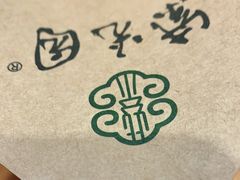-紫光园(顺义店)
