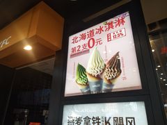 -肯德基(宝龙店)