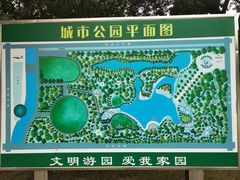 -昆山城市公园