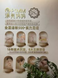 -漂亮妈妈通乳·塑形·产后恢复(奥体店)