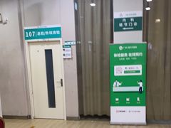 -广州仁爱天河医院体检中心