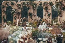 -圣露庄园·草坪婚礼·宴会厅·会议