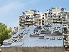 -中国近现代新闻出版博物馆