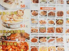 -眼镜味道(德才店)