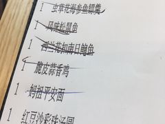 账单-莆田餐厅(滨海广场店)