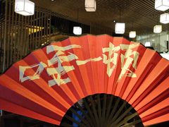 -长安记·大美陕菜(朝阳大悦城店)