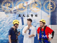 游乐设施-广州市紫泥堂文化创意园景区