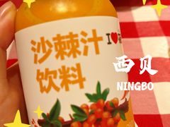 -西贝(宁波天一国购店)