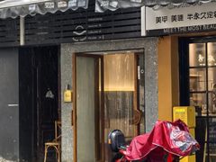 -Radar Coffee(思南路店)