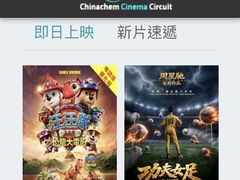 -巴黎伦敦纽约米兰戏院