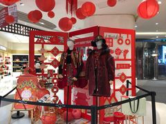 -天虹购物中心(石路店)