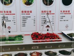 -海底捞火锅(漕宝路店)