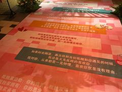 -百丽宫影城(嘉里汇店)
