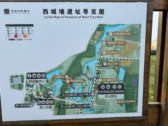 -良渚古城遗址公园