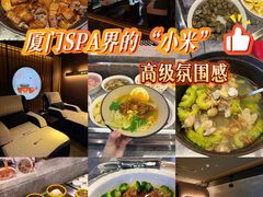 -星漾里•SPA•足道•按摩•养生(吕厝店)