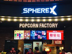 -CGV影城(壹方城IMAX店)