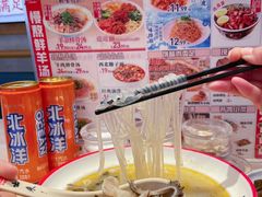 -武圣羊汤·西北面(朝阳门店)