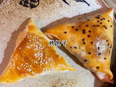 -那时新疆·若羌(经纬汇店)