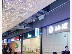 -飞洲国际广场