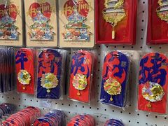 -天坛文创店