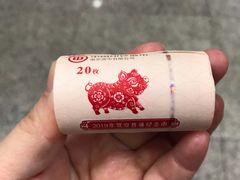 -中国工商银行(虹口龙之梦支行)