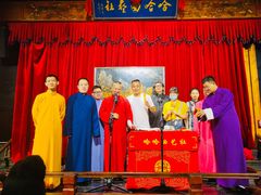 -哈哈曲艺社(西门闲亭店)