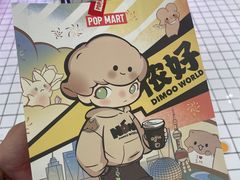 -泡泡玛特POPMART(上海环球港店)