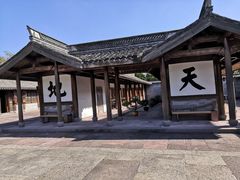 -慈城孔庙