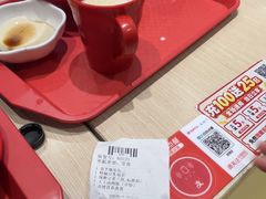 -永和大王(军博店)
