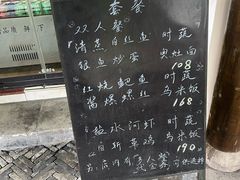 -观桥阁(锦溪店)