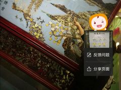 -蝴蝶泉公园