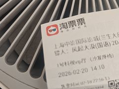 -中影国际影城(兰生大厦CINITY LED店)