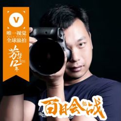 点击看大图 -唯一旅拍·颂当代影像艺术中心(上城店)