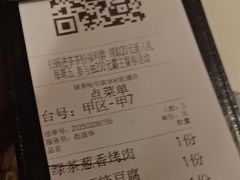 -绿茶餐厅(哈尔滨凯德店)