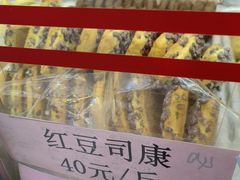 -桂香村(护国寺店)