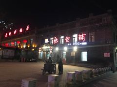 -张包铺(道外店)