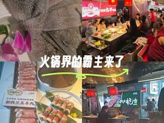 -小龙坎火锅(IFS HOT店)
