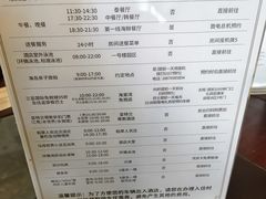 -三亚亚龙湾红树林度假酒店