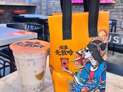 -放哈·甜醅子奶茶创造者(正宁路店)