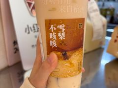 -炖物24章·顺时轻养茶(黄龙店)