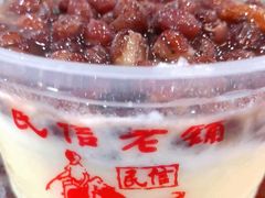 -民信老铺(人民路店)