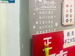 -大姐麻辣烫(莲宝中路店)