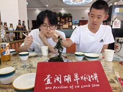 -壹阁胡羊焖饼(特色小吃街店)