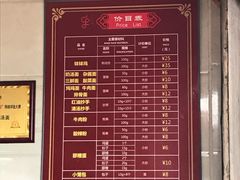 -徐老幺奶汤面
