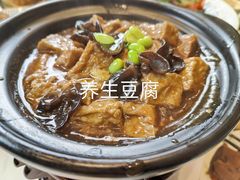 -梁溪河畔·吉府花园(南长街南下塘店)